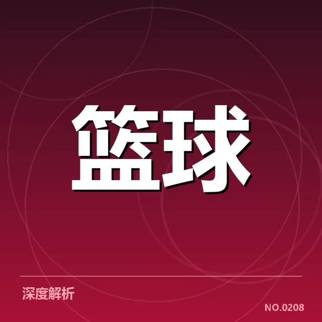 确认的比赛关键数据及关键球表现