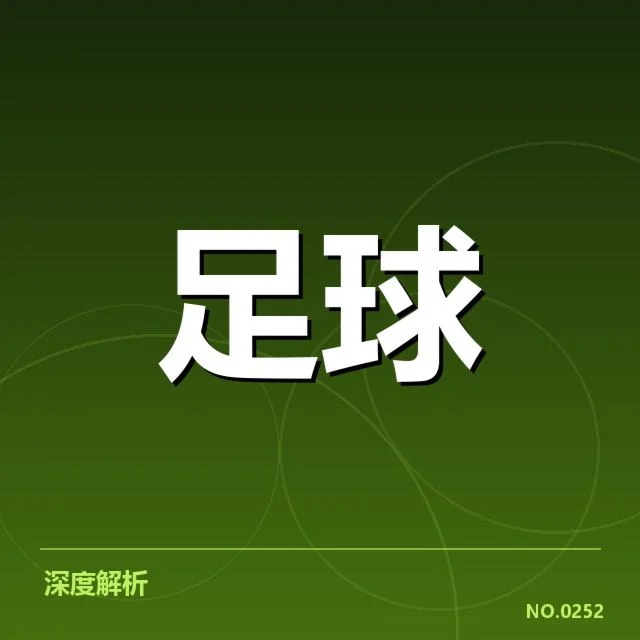 裁判员名单及具体赛事确认